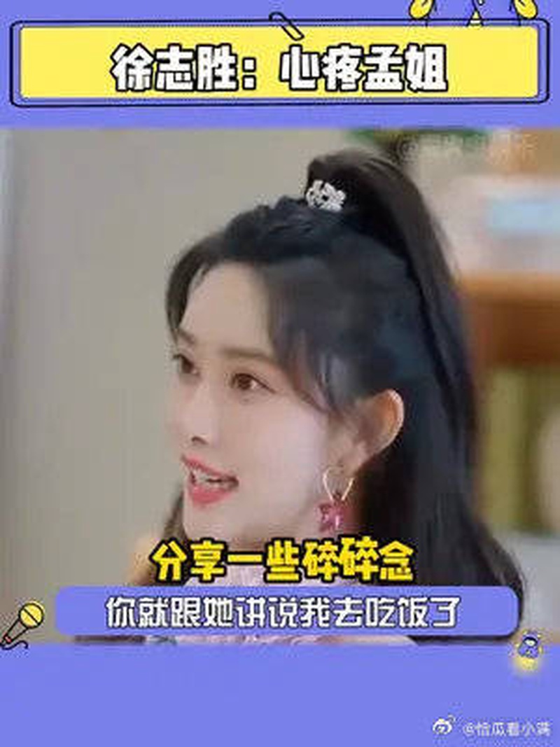 孟子义