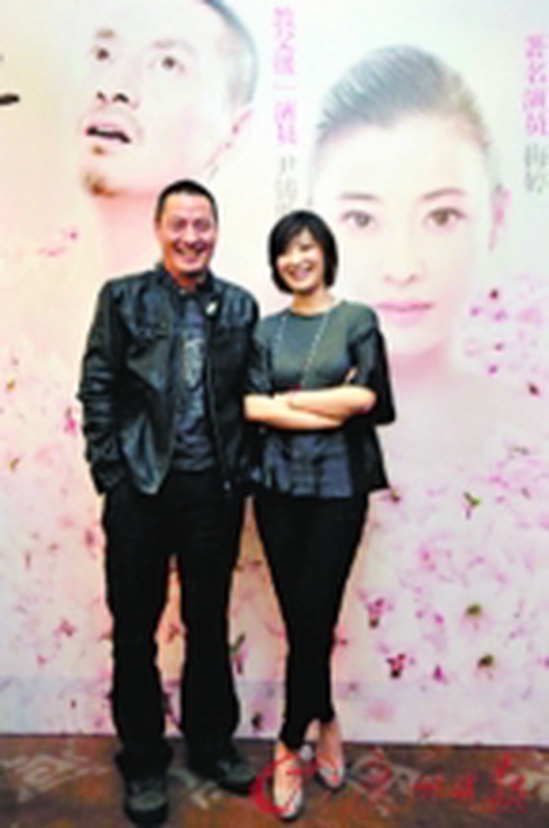 梅婷