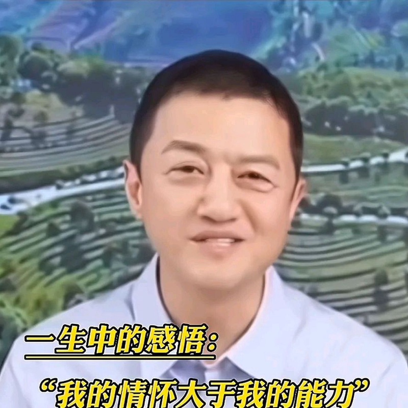 李亚鹏