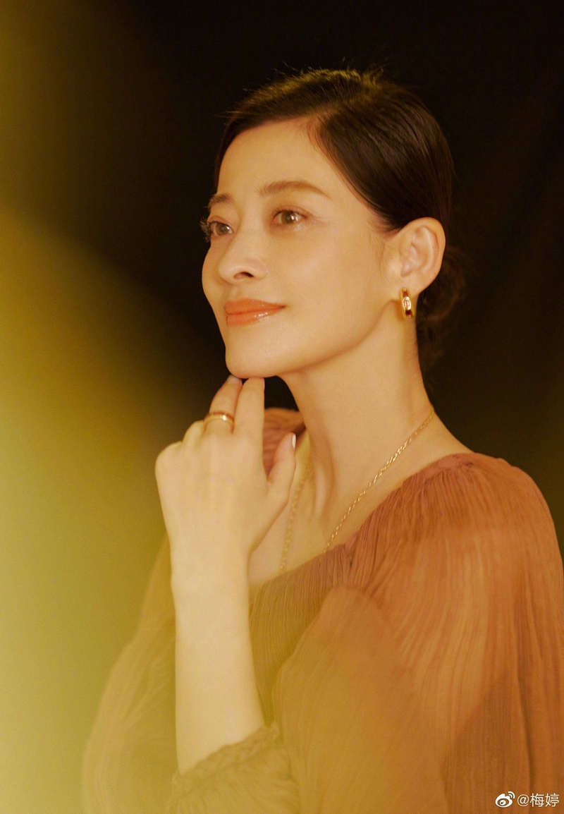 梅婷